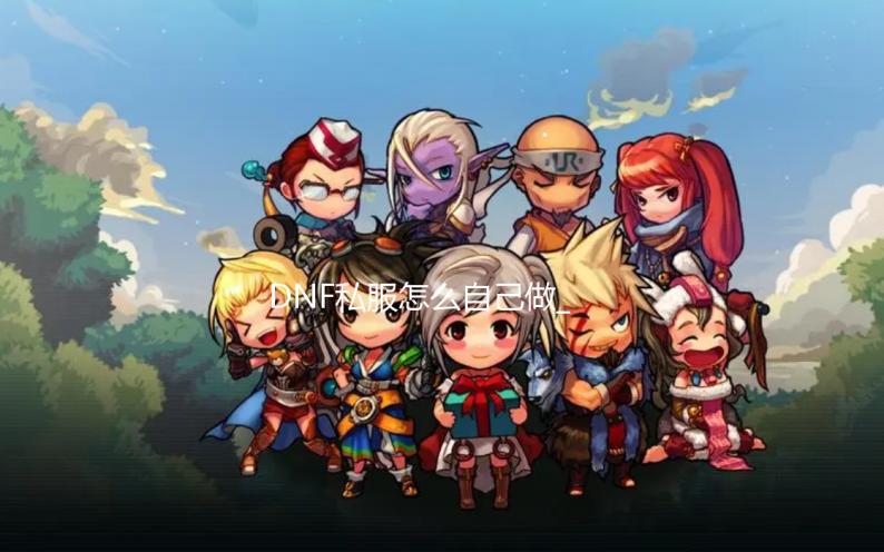 DNF私服怎么自己做_《上古卷轴3:晨风》RTX Remix AI自动强化展示 英伟达展示了Omniverse